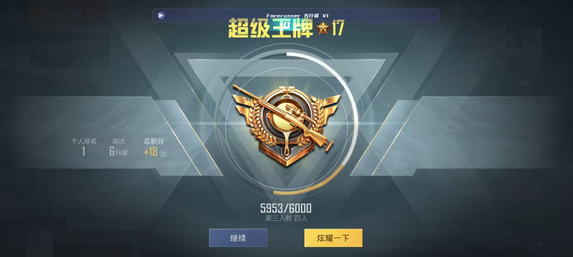 和平精英鸡腿辅助自瞄 - ��ƽ��Ӣ������ҿ��Ե���辅助预览图